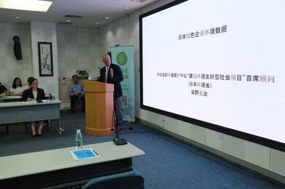 企業(yè)綠色數(shù)據(jù)與區(qū)塊鏈技術(shù)應(yīng)用研討會(huì)成功在京召開(kāi) 雙綠聯(lián)盟攜手能鏈科技共筑綠色消費(fèi)新生態(tài)