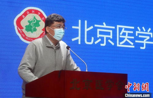 科技賦能防疫 北京千名醫(yī)生在線守護(hù)市民健康