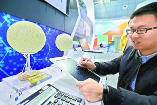 中關村前沿科技展 觸摸未來，北京信息技術服務新篇章